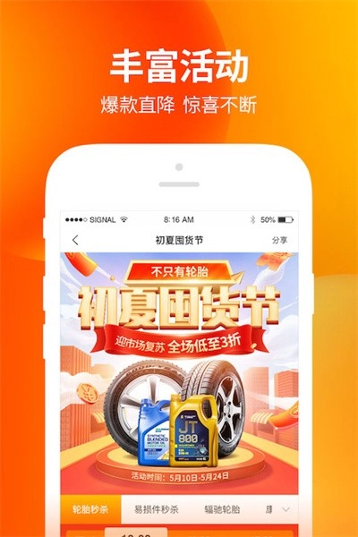 门店帮手手机版图3