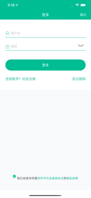 smarthealth手环图1