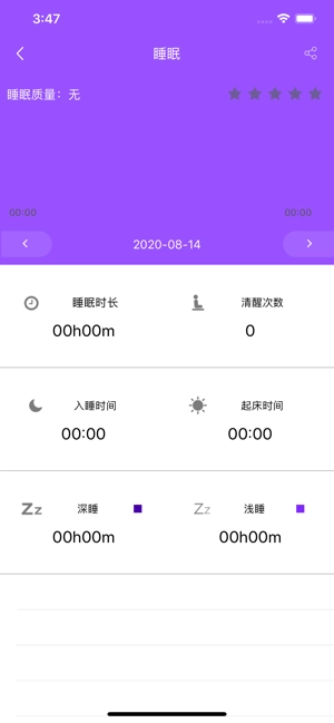 smarthealth手环图4