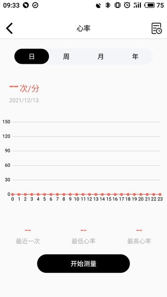 TFit安卓直装版图3