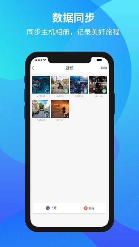 motoeye手机安卓(摩托头盔)图4