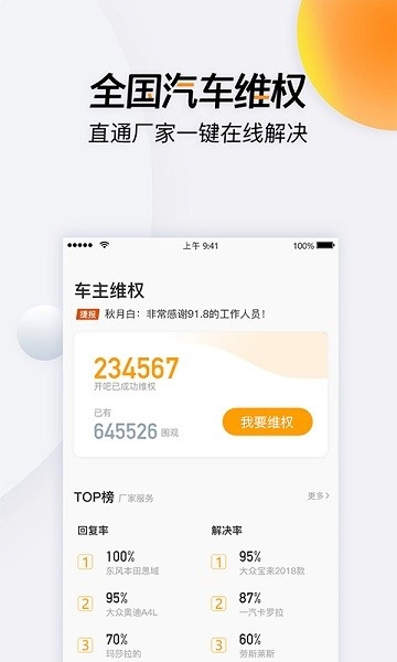 开吧软件图1