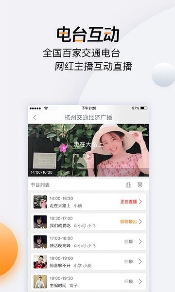 开吧软件图2