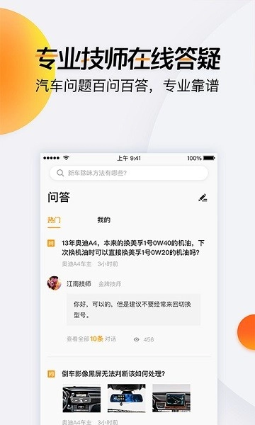 开吧软件图3