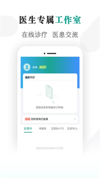健康蒙中图1