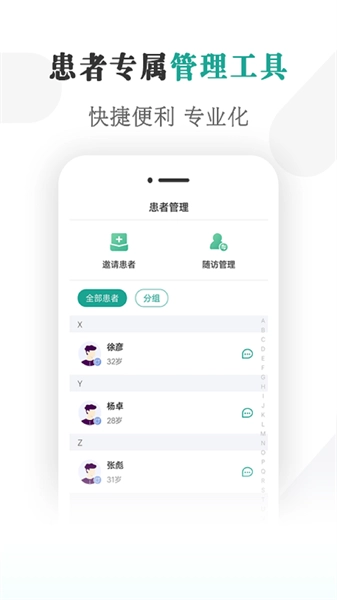 健康蒙中图2