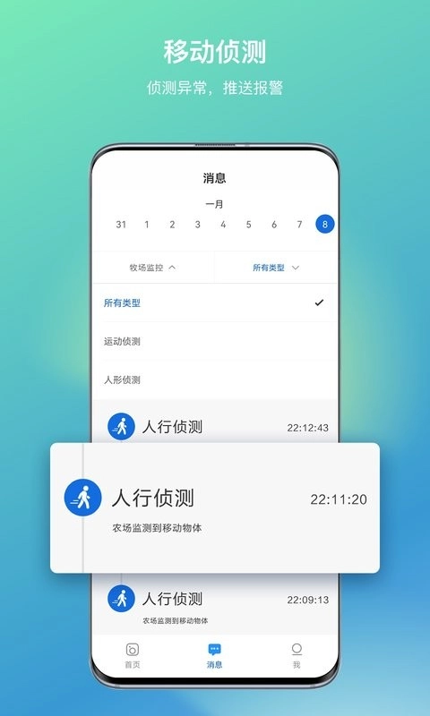 百度vr摄像头软件手机最新版图2