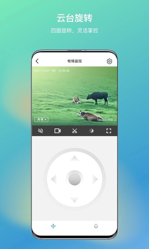 百度vr摄像头软件手机最新版图3