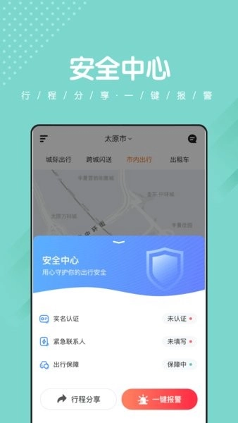 捎点宝图2