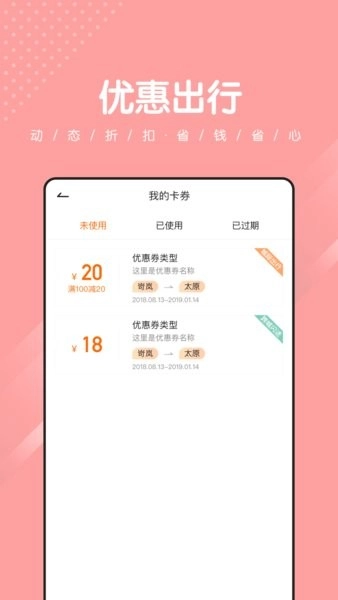 捎点宝图4