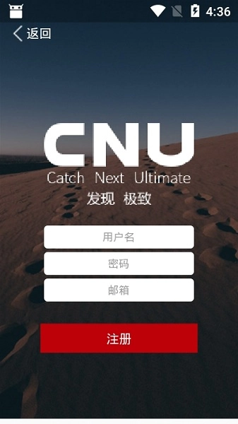 cnu视觉联盟免费原版图1