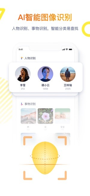 拾光纪原版图2