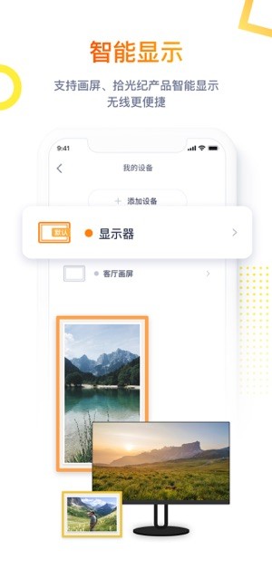 拾光纪原版图3