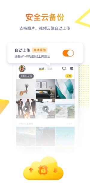拾光纪原版图4