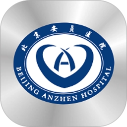 北京安贞医院挂号网上预约挂号