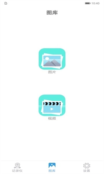 joytrip车载影像图1
