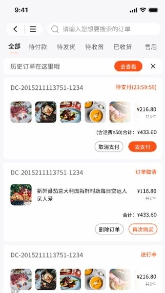 拼拼订直装版图2