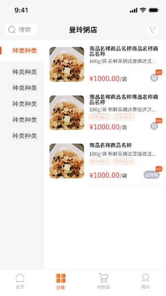 拼拼订直装版图3