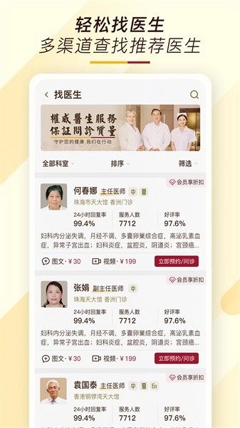 天大馆最新版图1