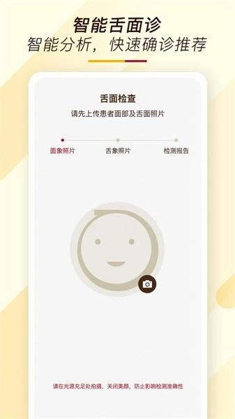 天大馆最新版图2