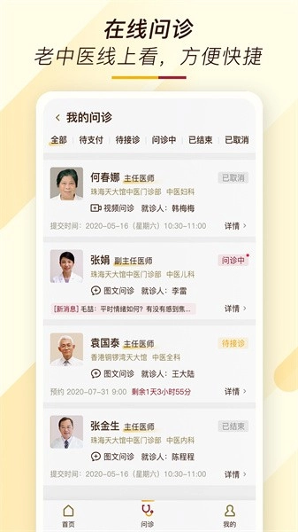 天大馆最新版图3