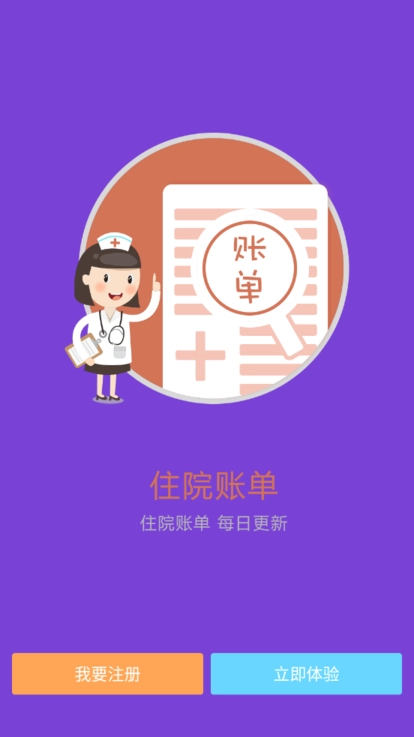 东北国际医院图3