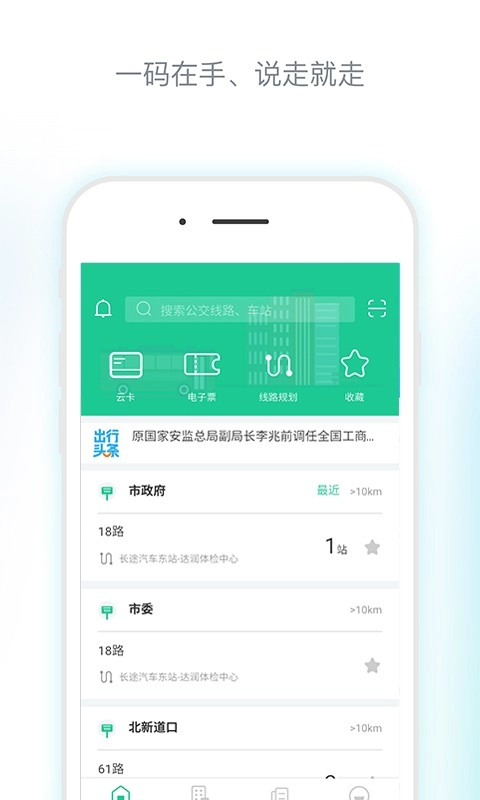 唐山行免费图2