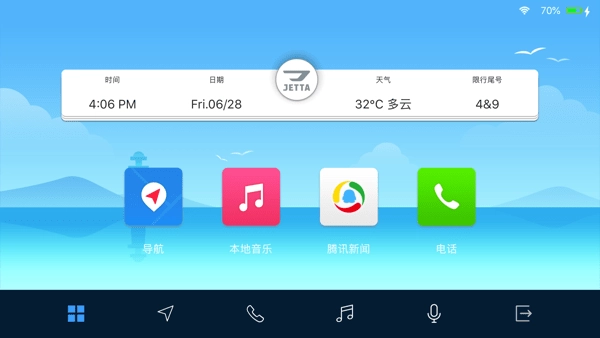 趣驾welink jetta版图4