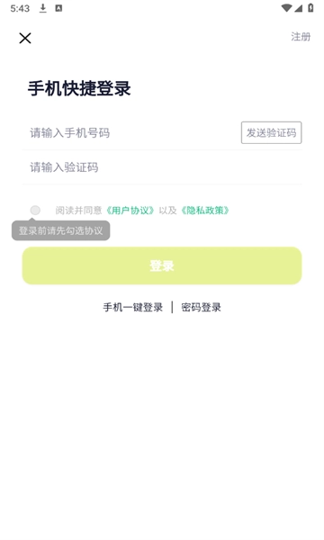 海拔相机 海拔相机