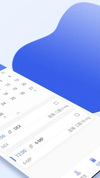南京儿医在线预约挂号正版图4
