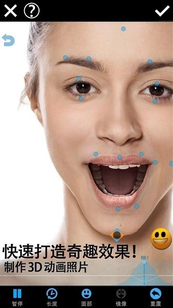 Mug Life-3D人脸动画图1