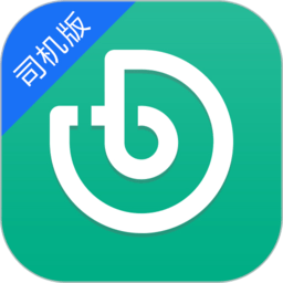 悠途uto司机端无广告版 V4.0.7