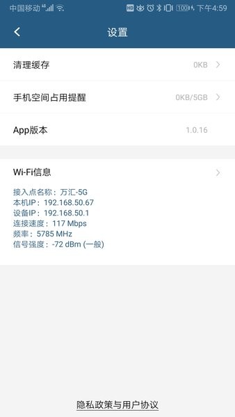 CameraH官方版图2