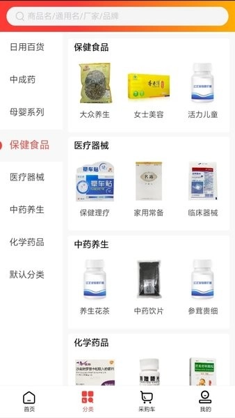 四川泓坤医药网图1