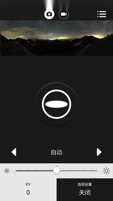 理光景达全景相机图1