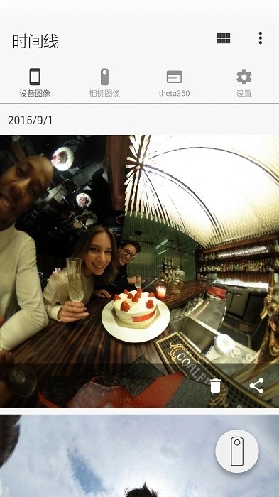 理光景达全景相机图4