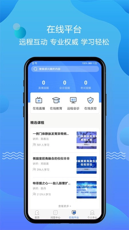 超声智库图4