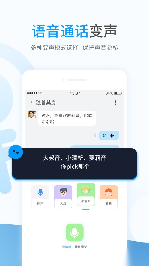 事密达官方版图1