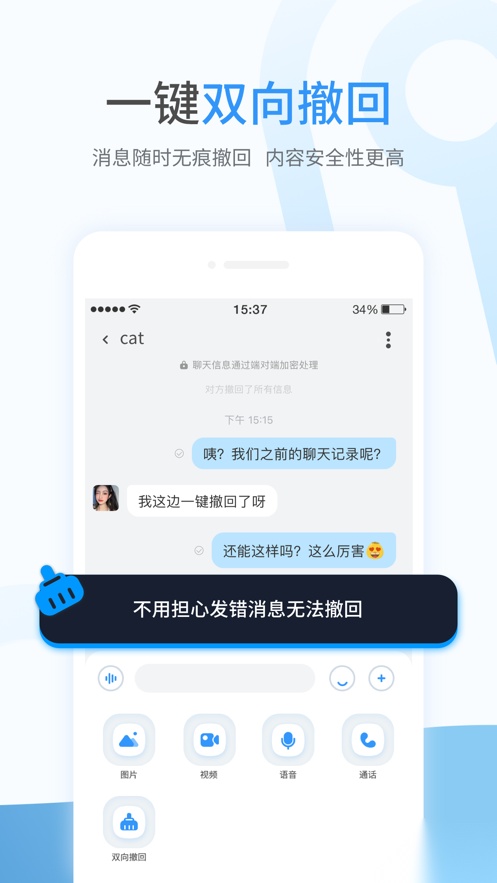 事密达官方版图2