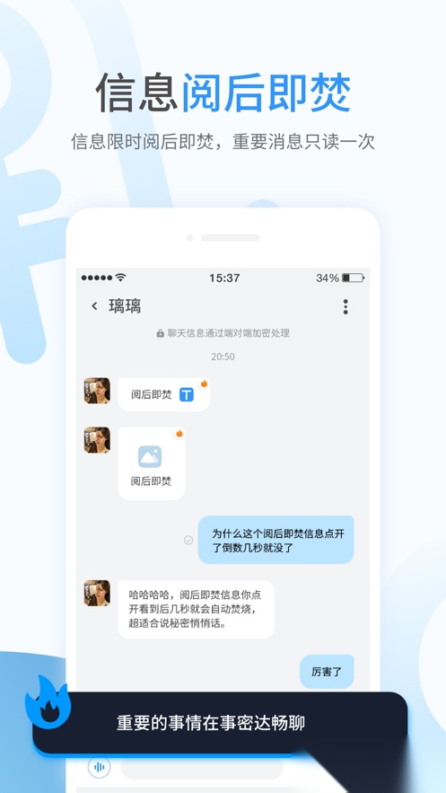 事密达官方版图3