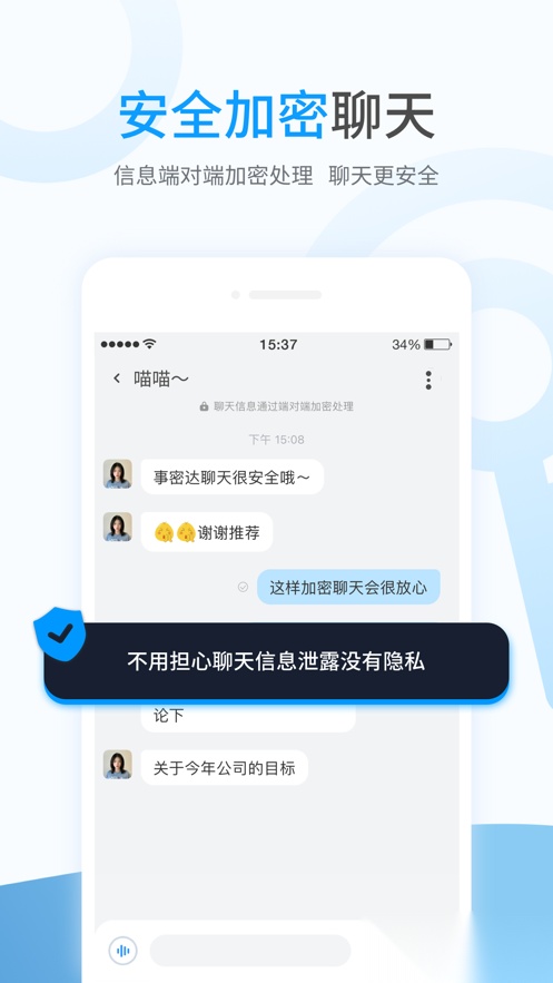 事密达官方版图5