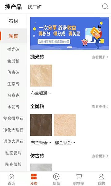 陶石汇免费原版图2