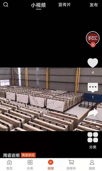 陶石汇免费原版图3
