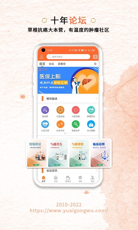 与爱共舞软件图1