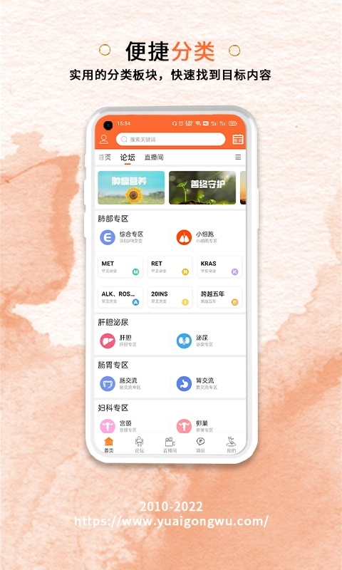 与爱共舞软件图2