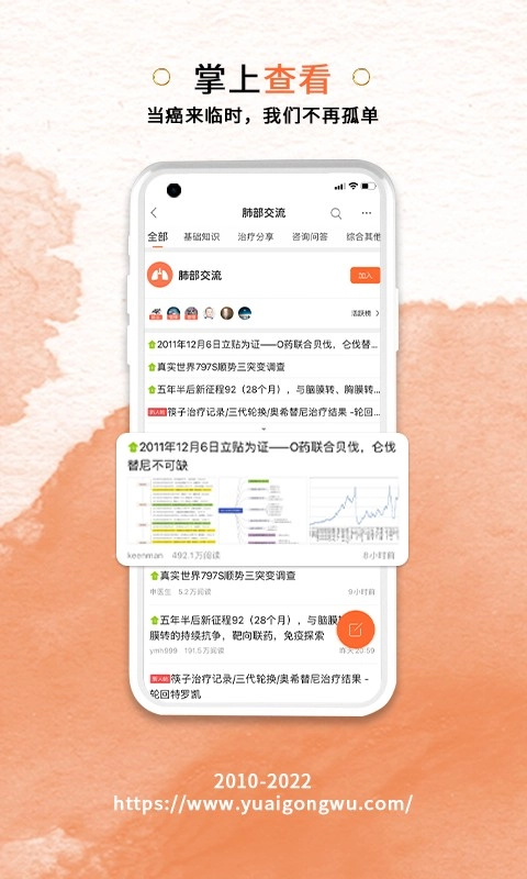 与爱共舞软件图3