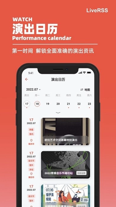 liverss 图1