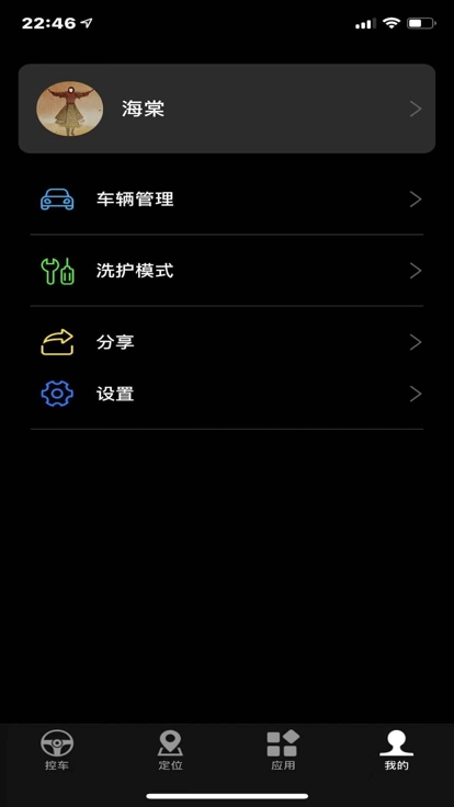 酷斯达数字车钥匙图1