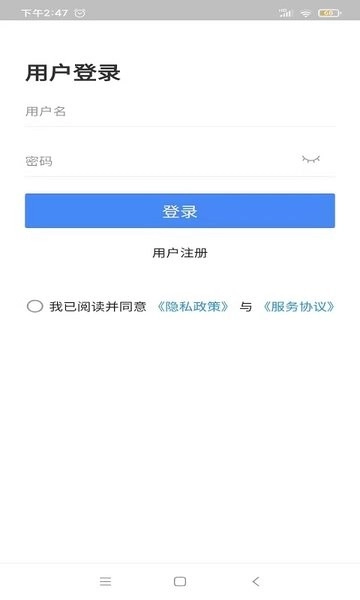 海派医药网免费原版图3