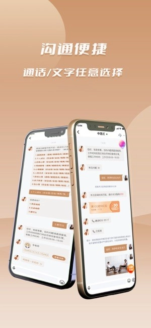 依慧心理情感咨询图3